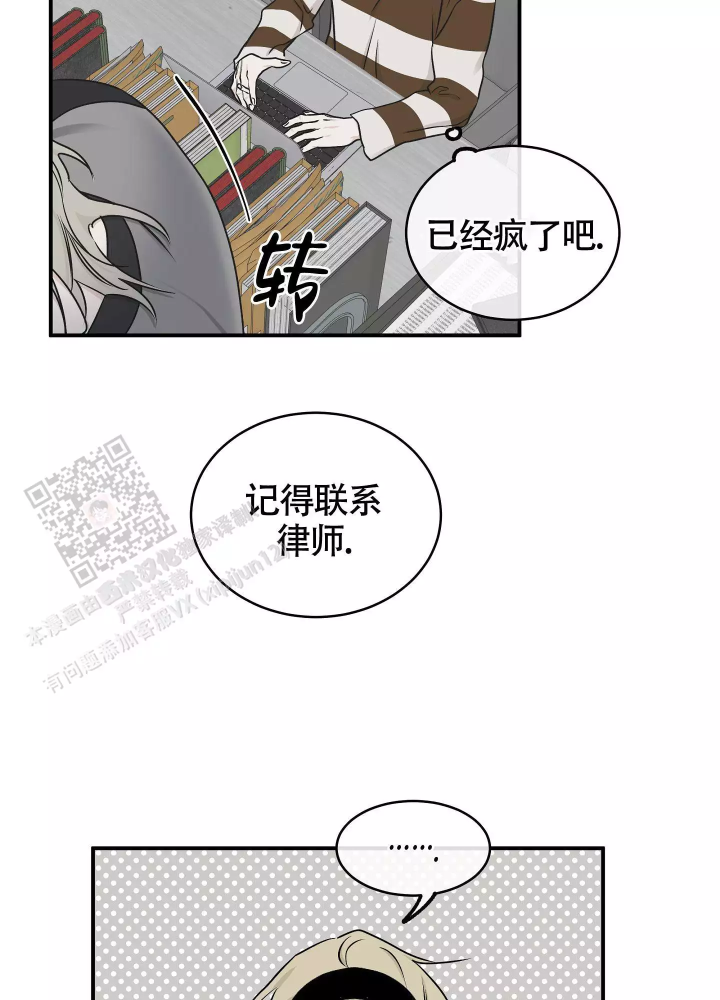 第119话44