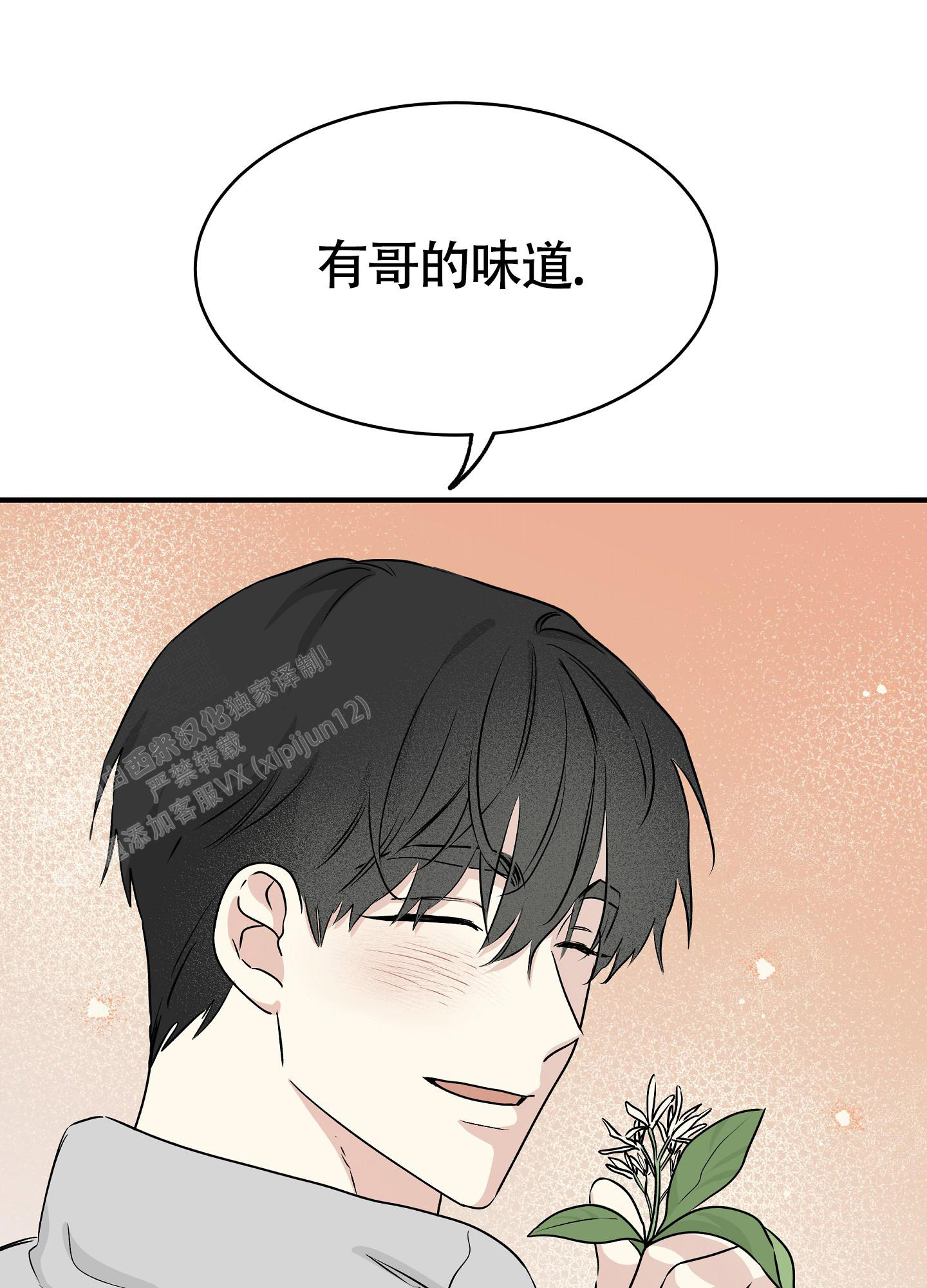 第69话36