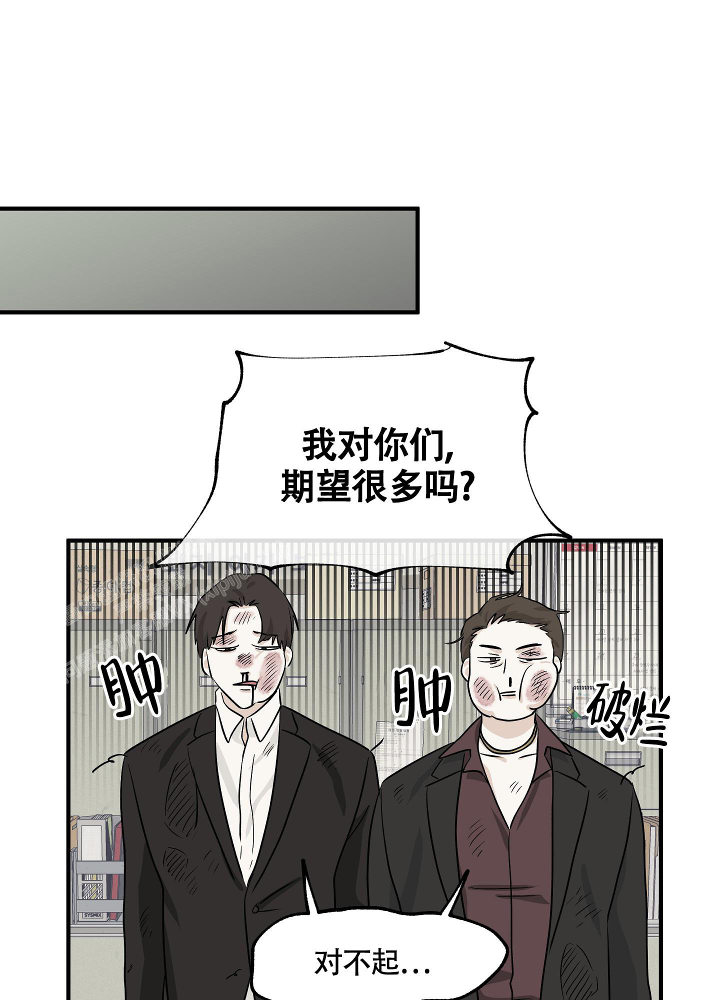 第79话9