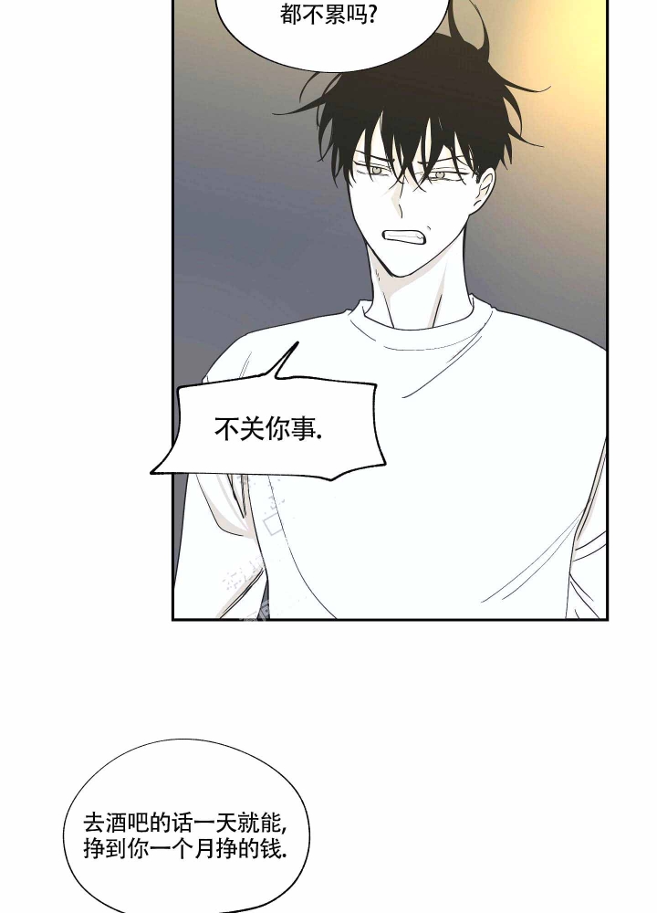 第13话1