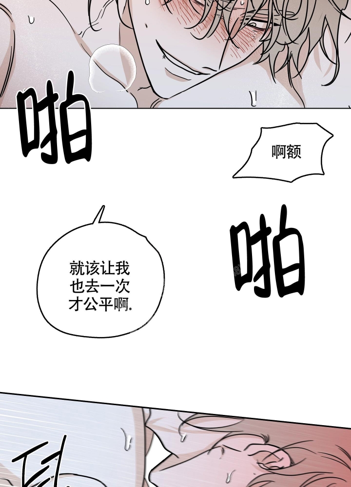 第54话4