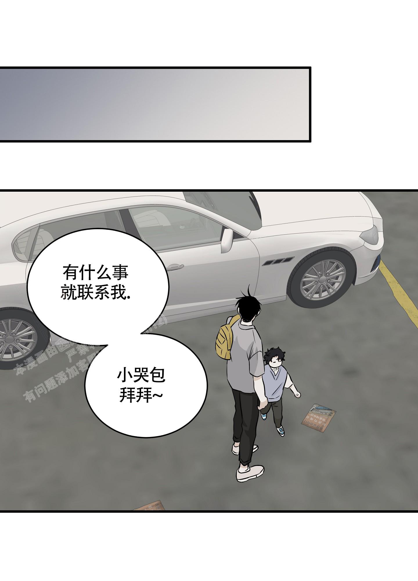 第73话33