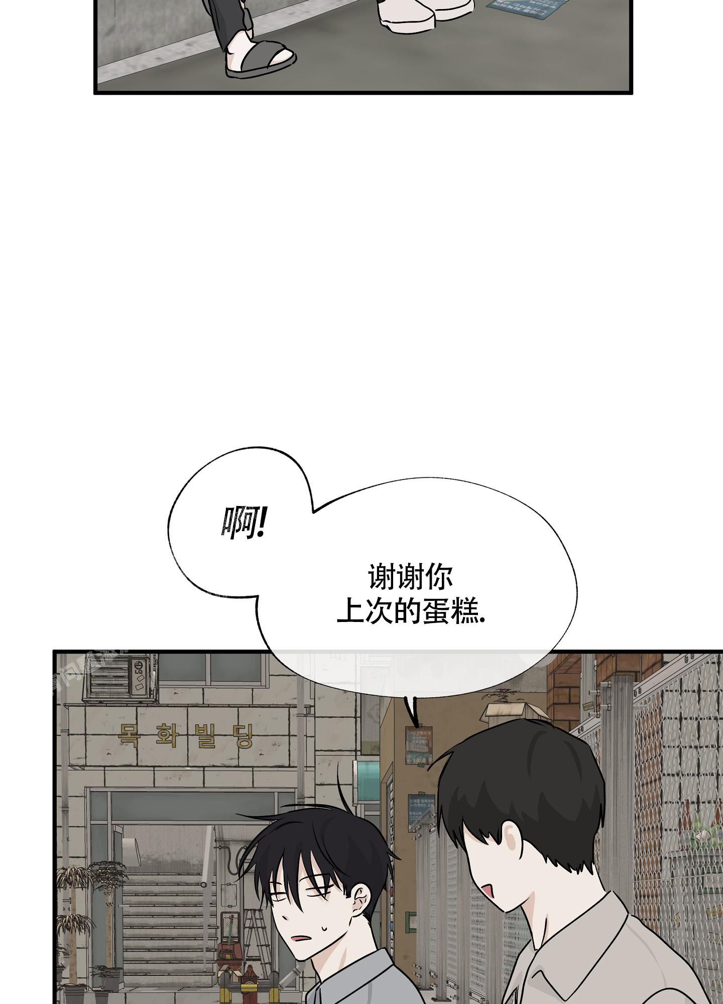 第69话15