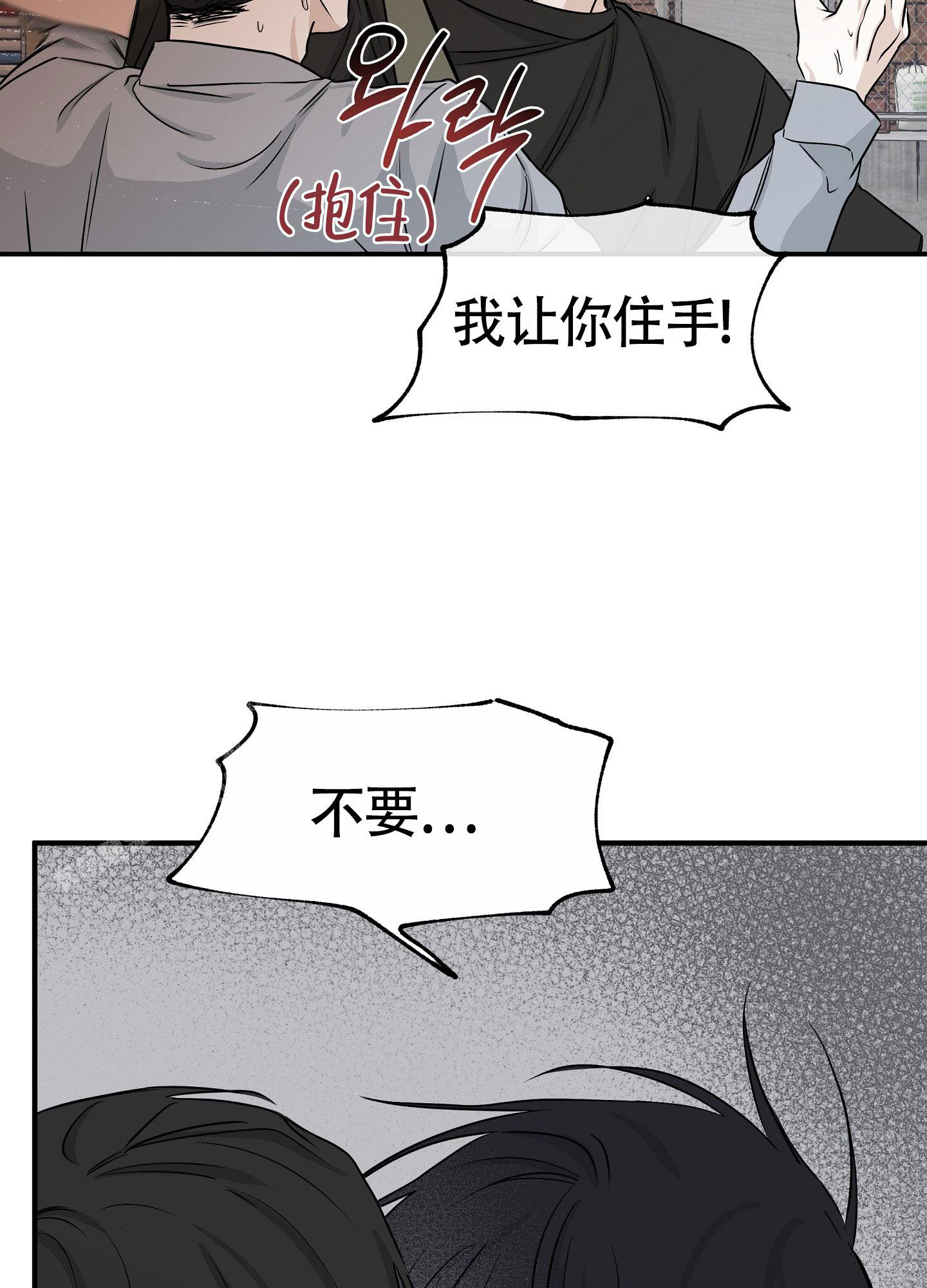 第75话32
