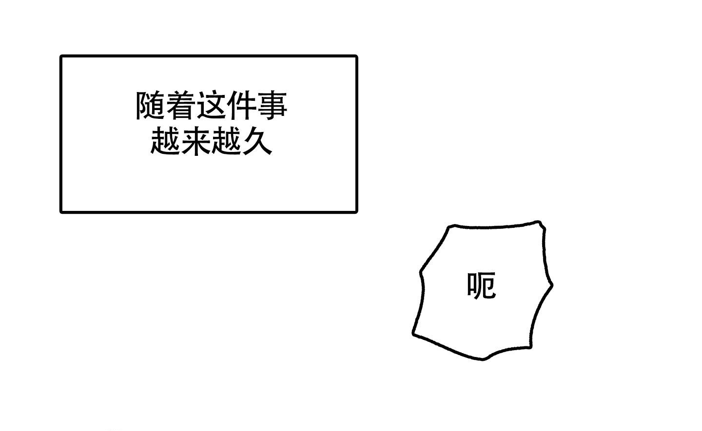 第101话2