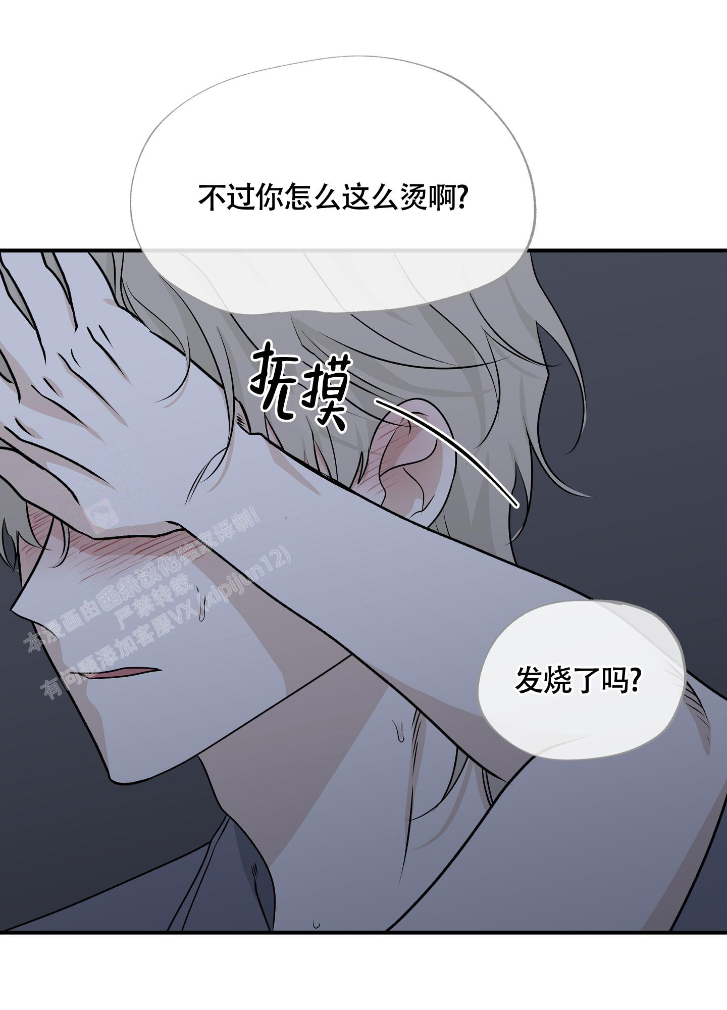第104话16
