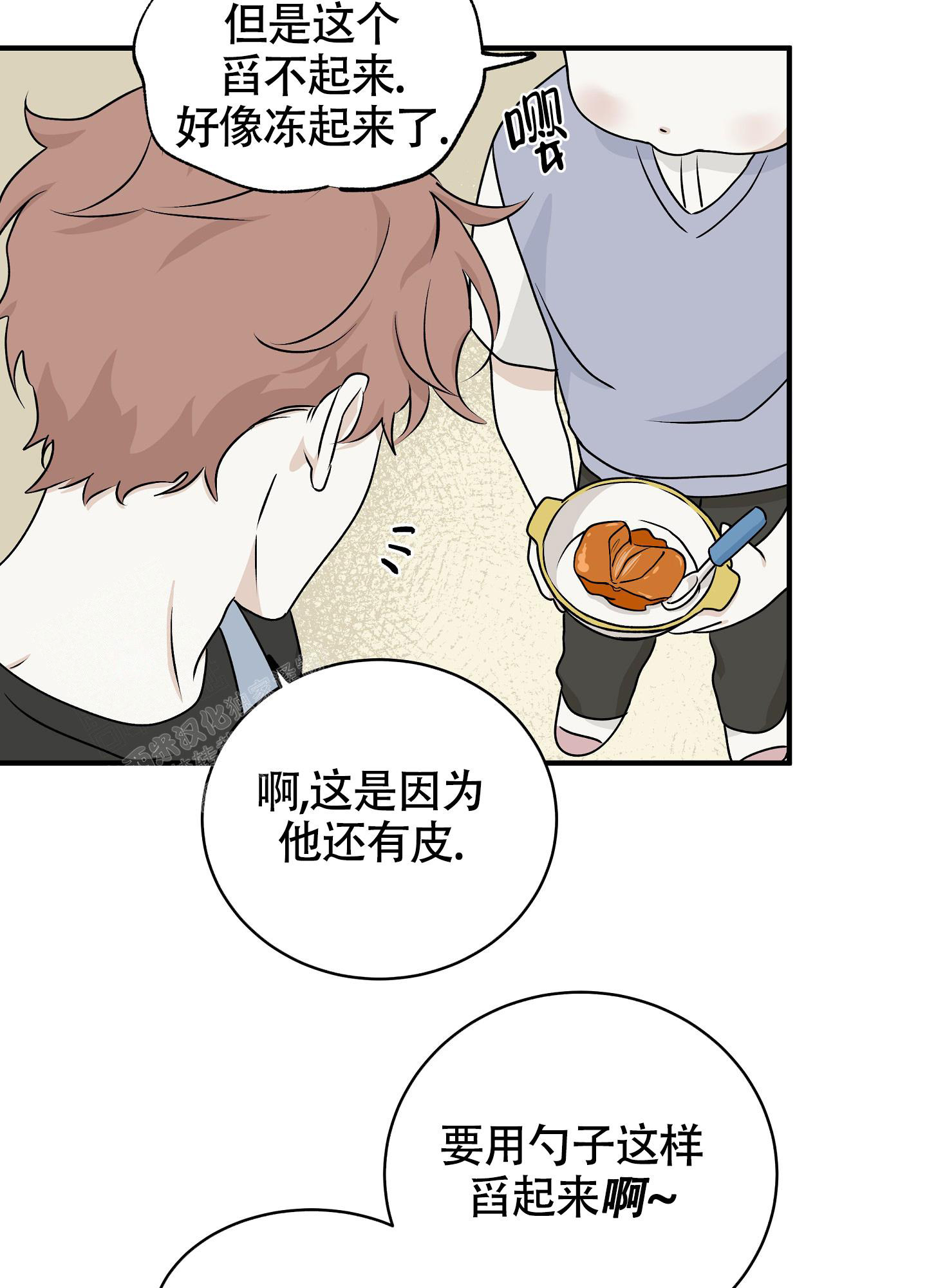 第98话5