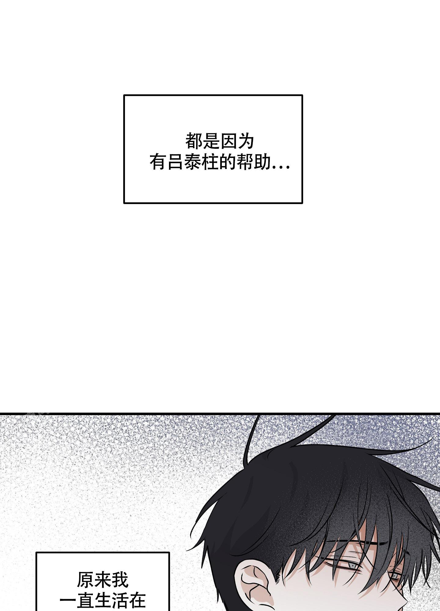 第80话32