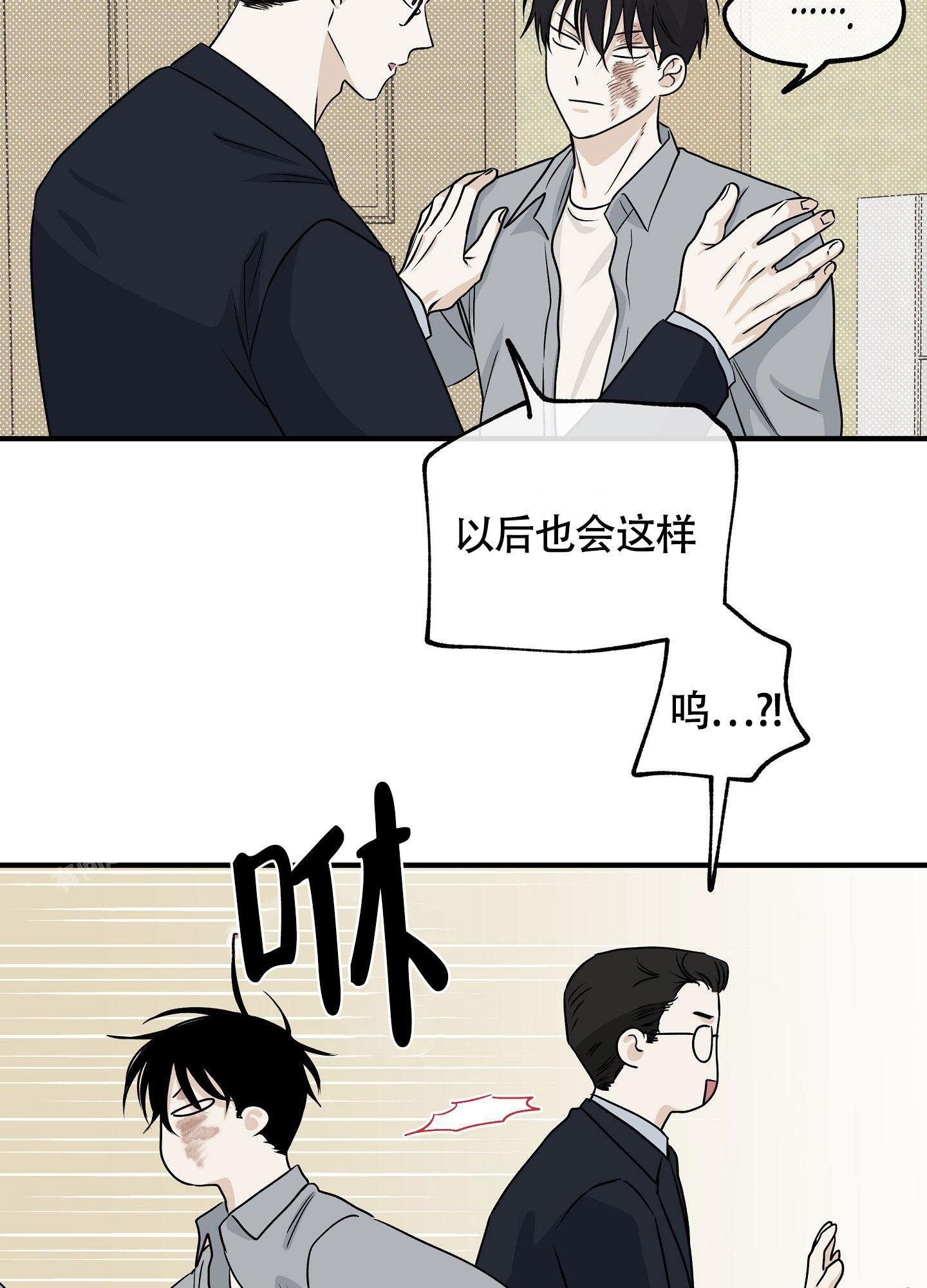 第78话17