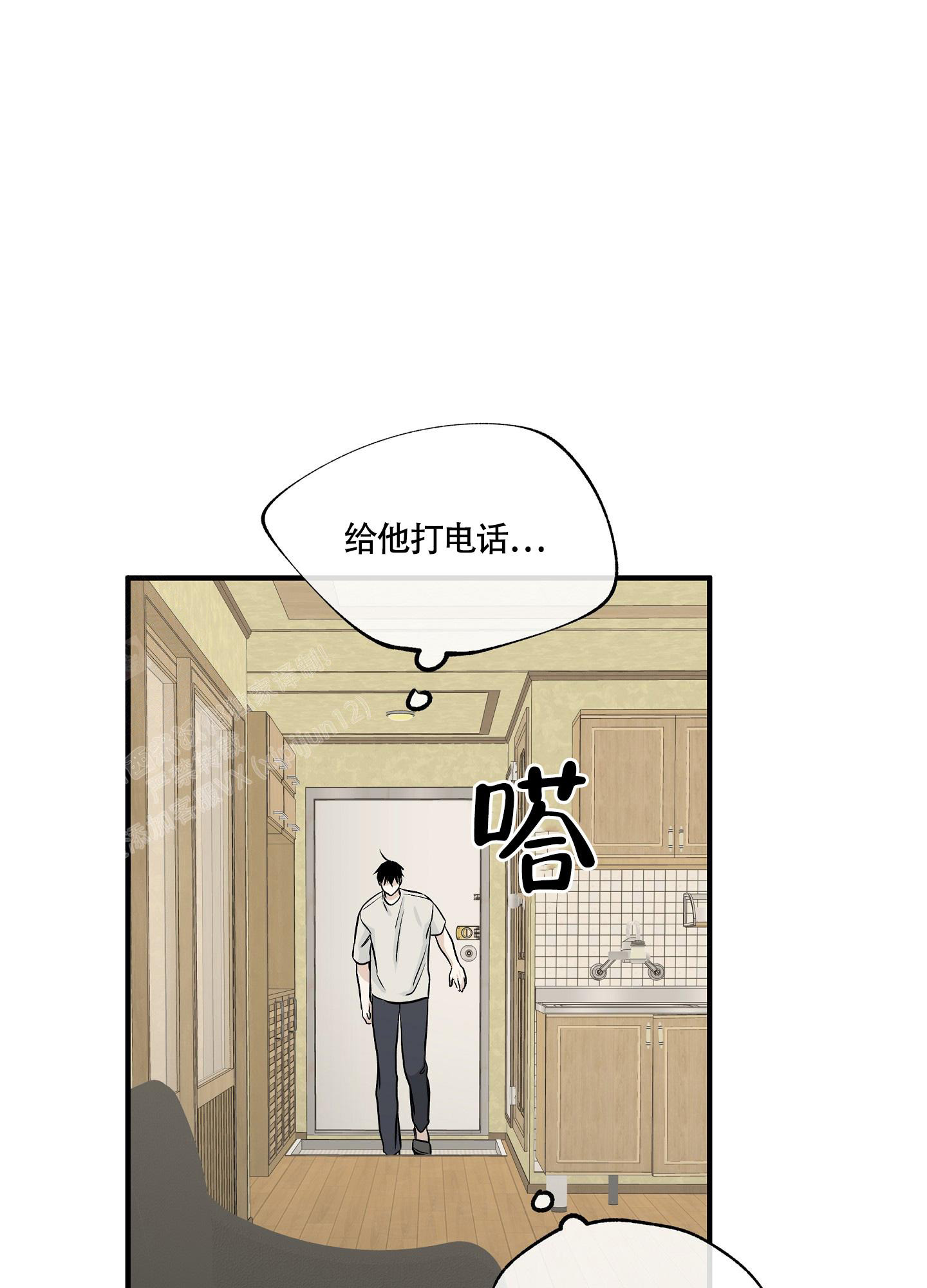 第83话24