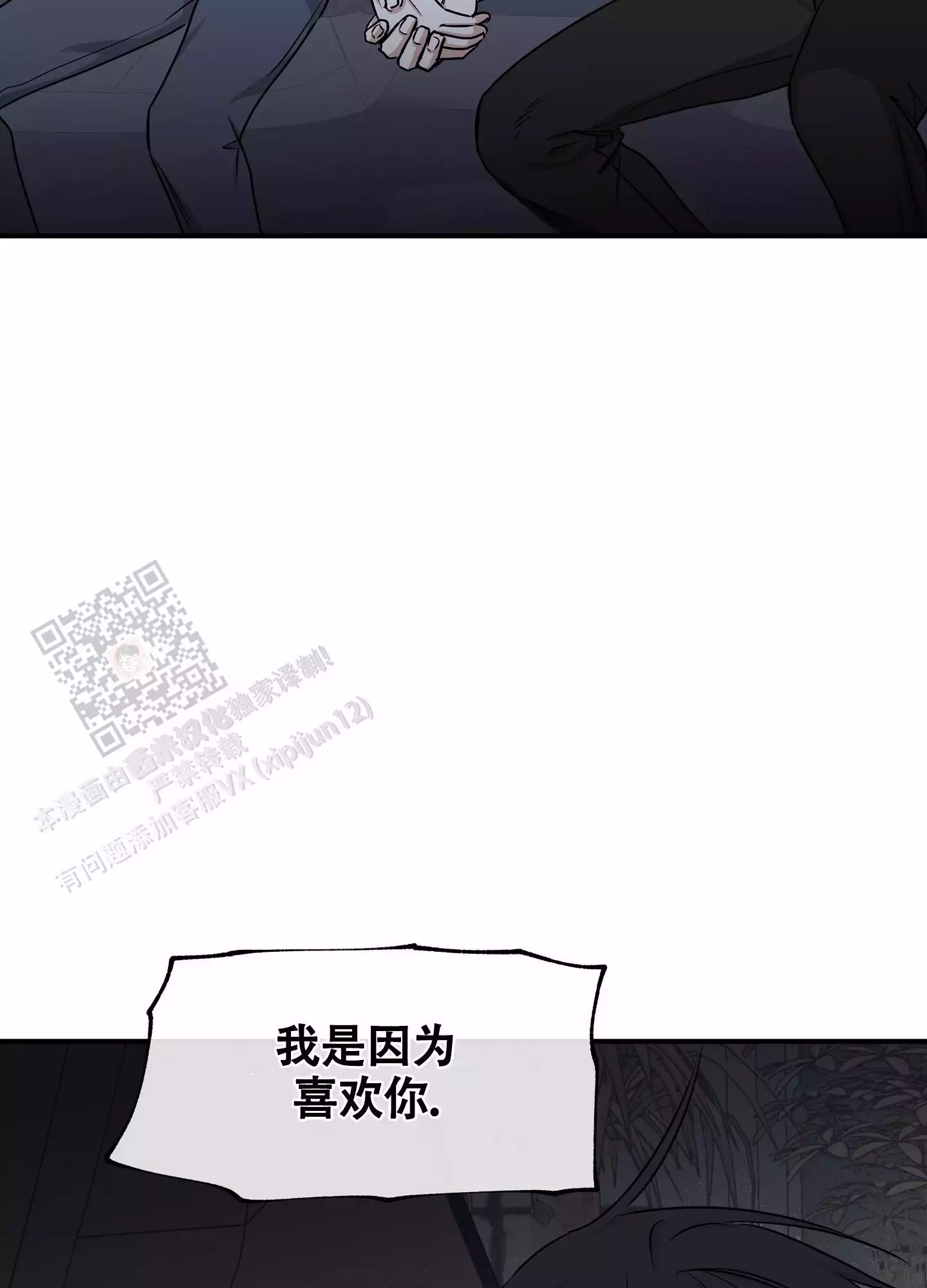 第112话33