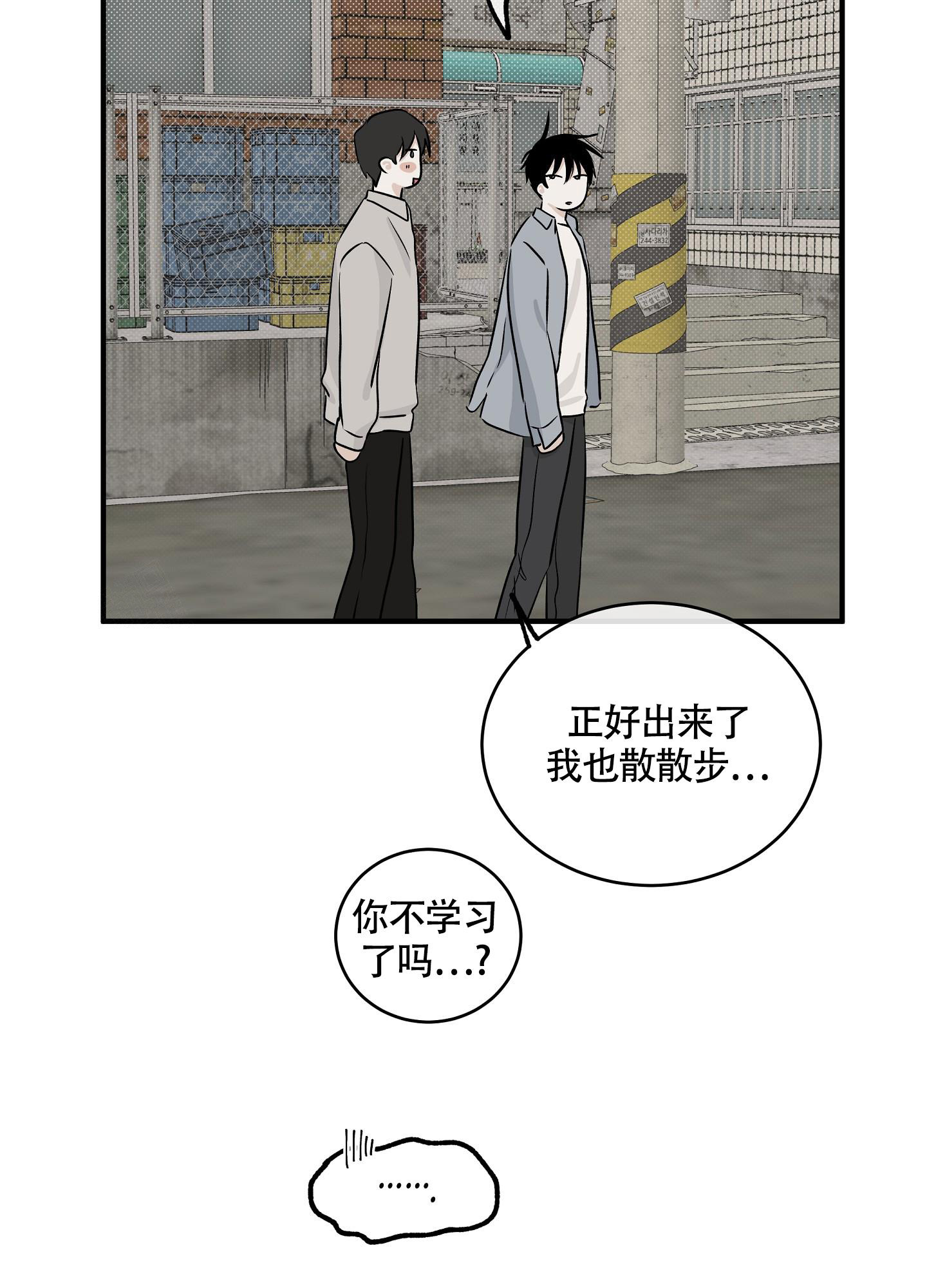 第69话19