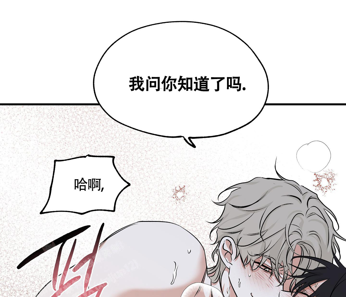 第71话14
