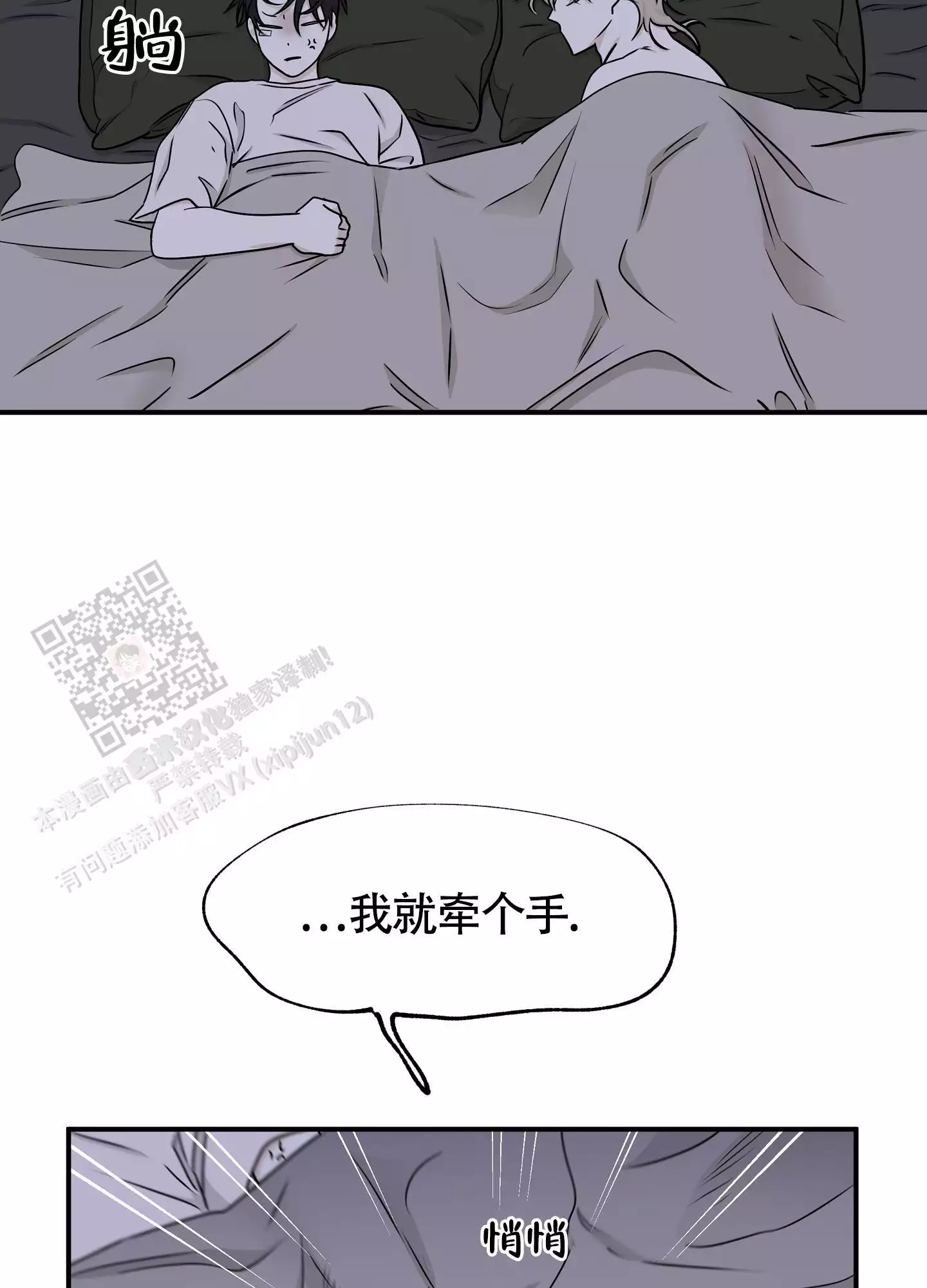 第124话22