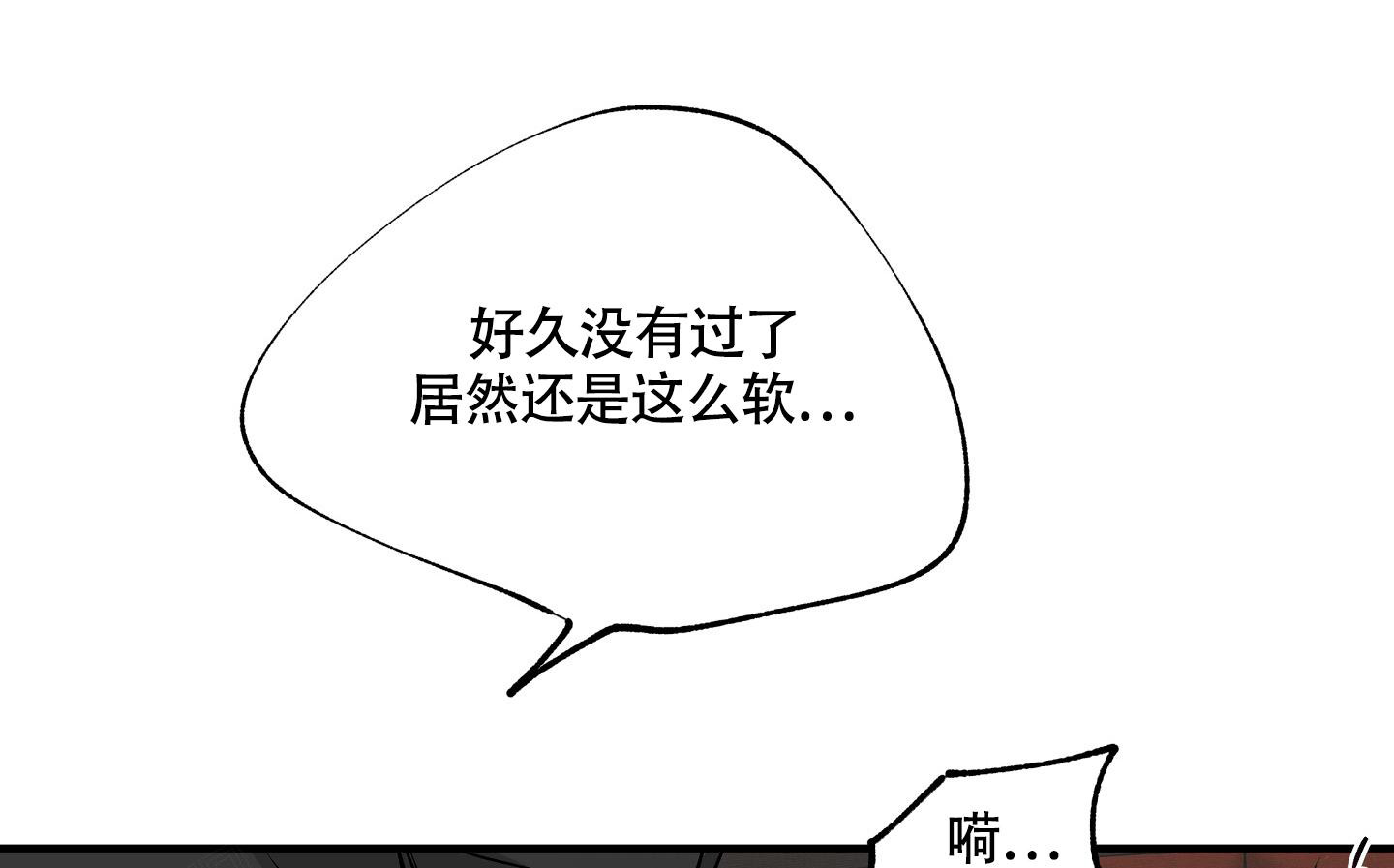第87话15