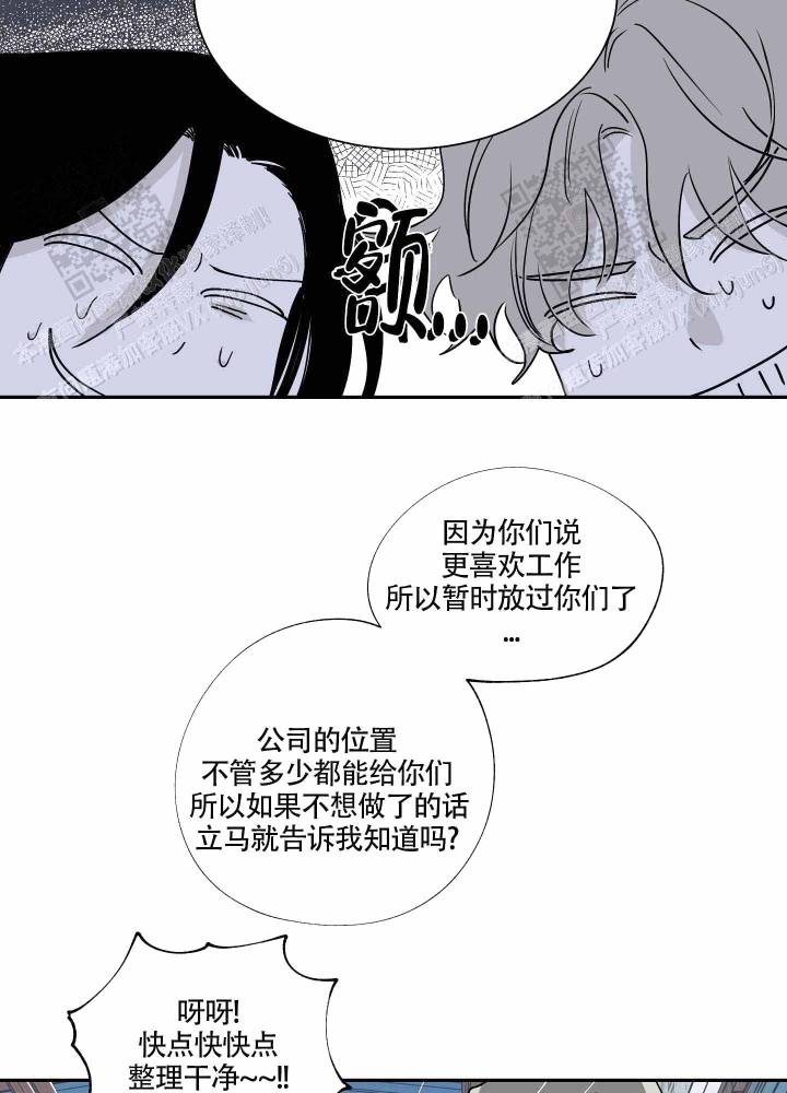 第11话29