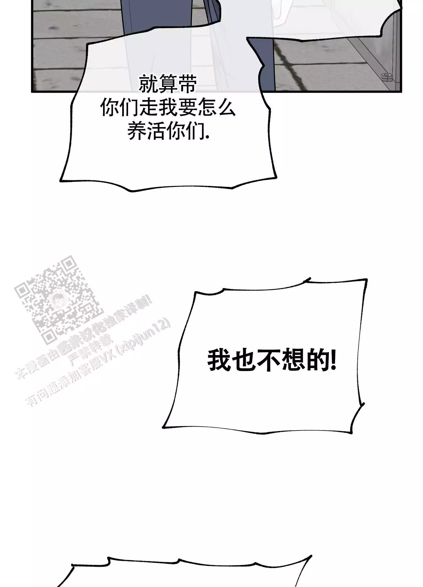第115话13