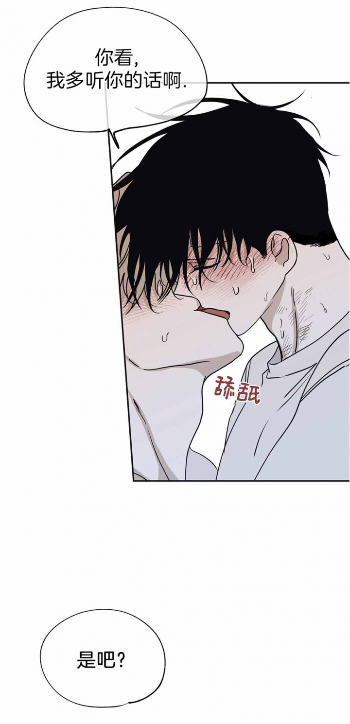 第23话7