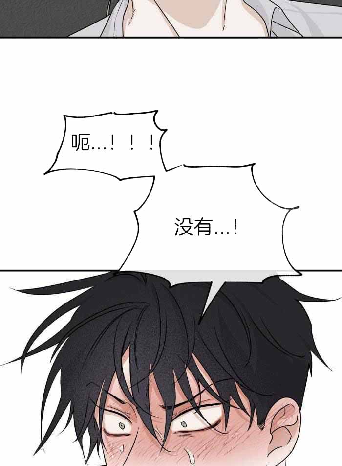 第66话38