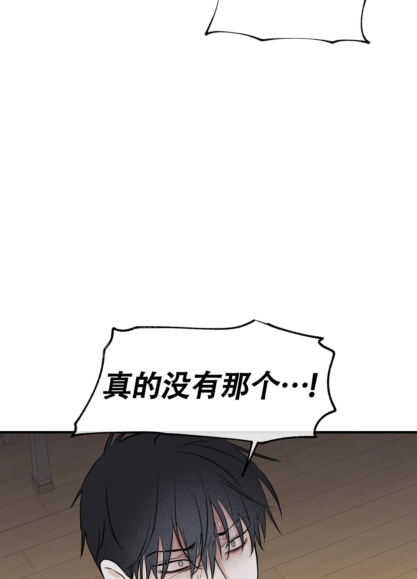 第92话14