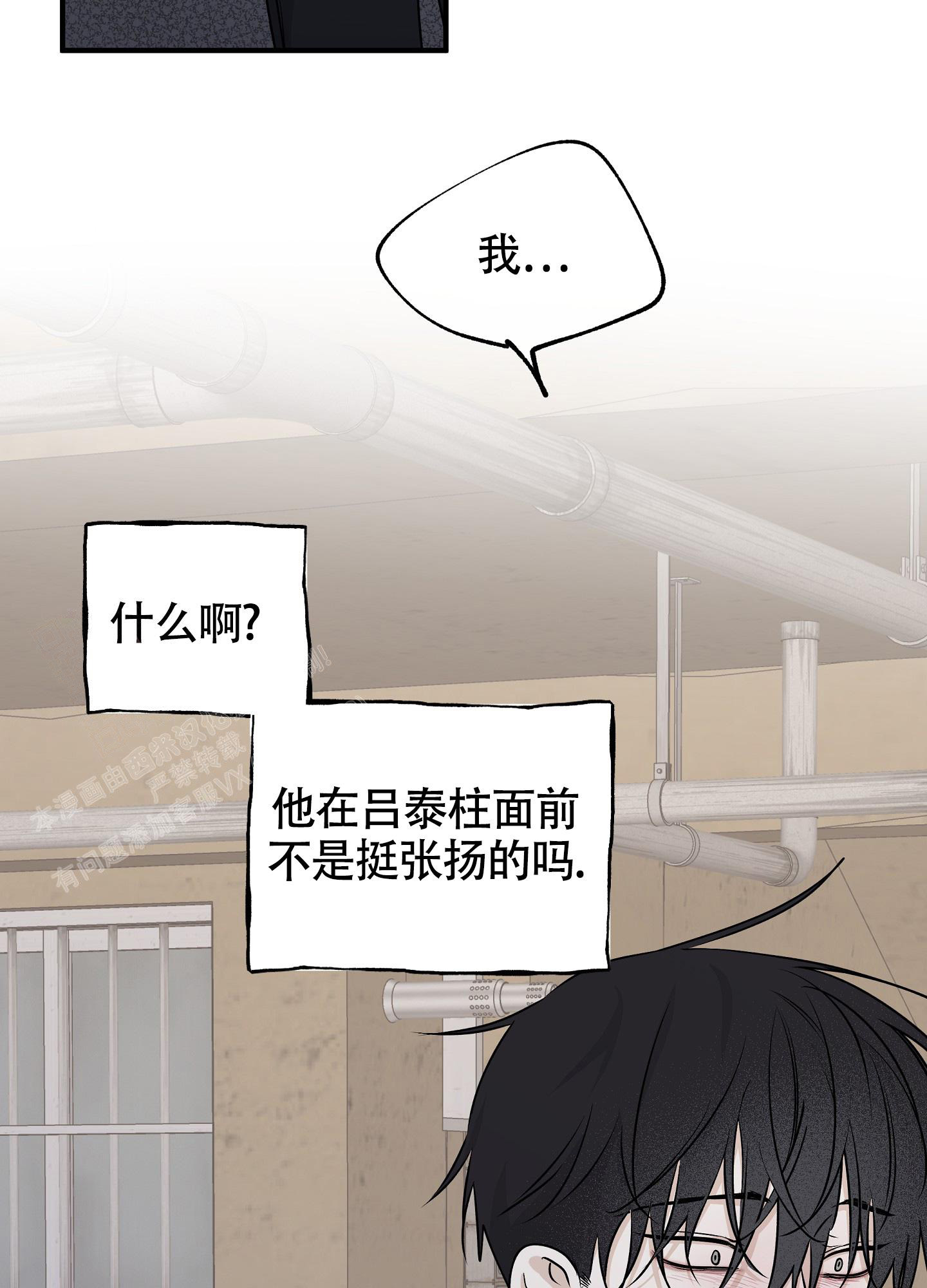 第97话26