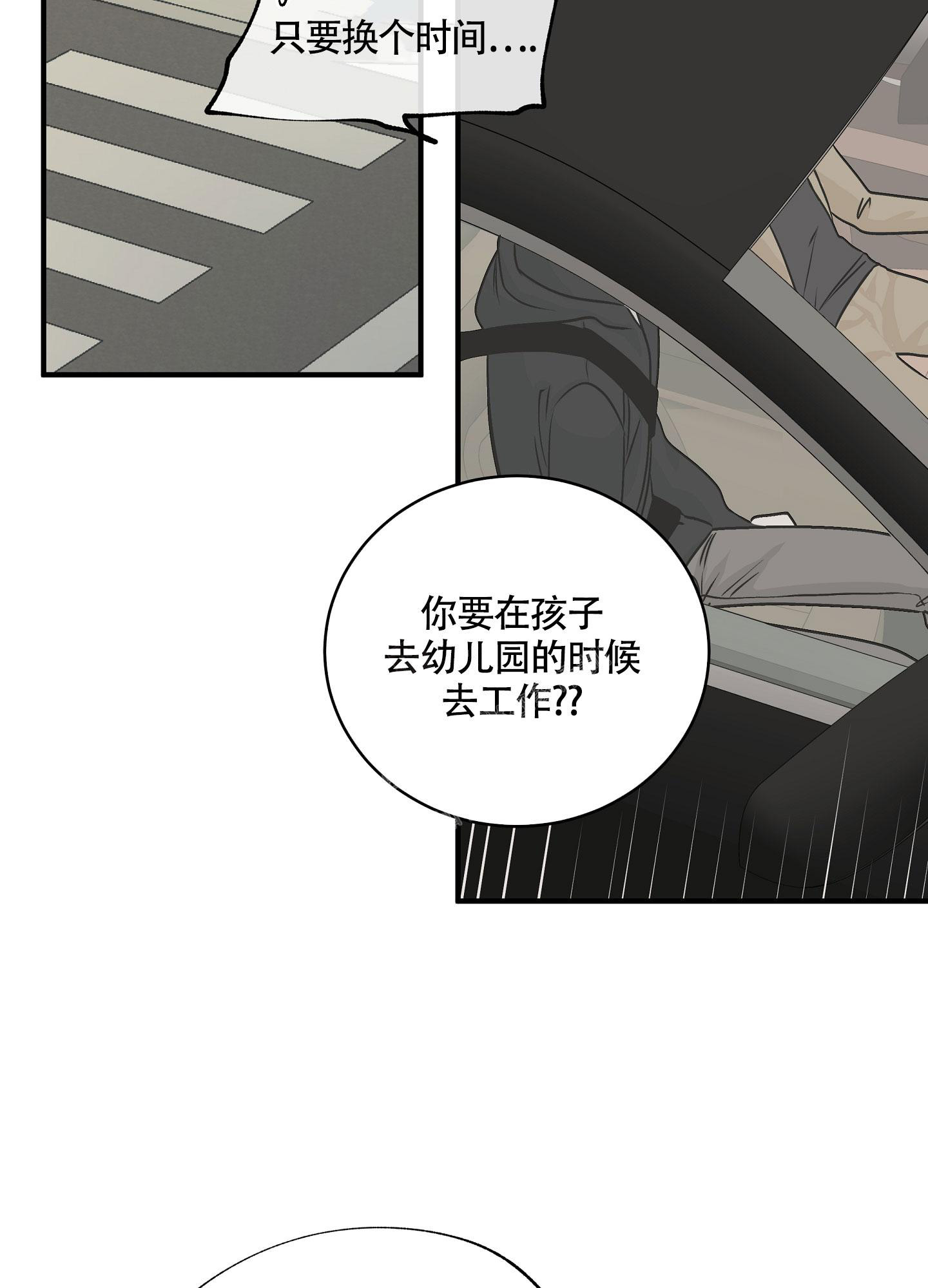 第60话4