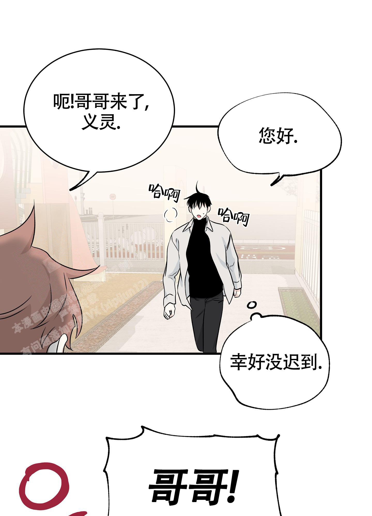 第98话12
