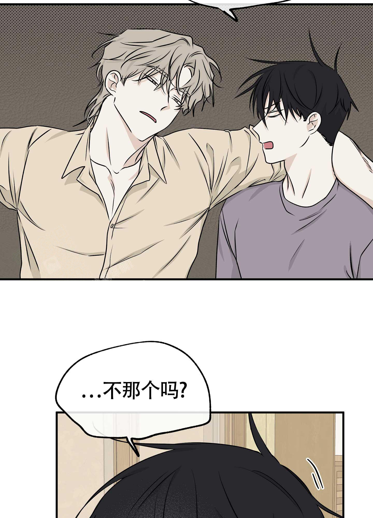 第102话8