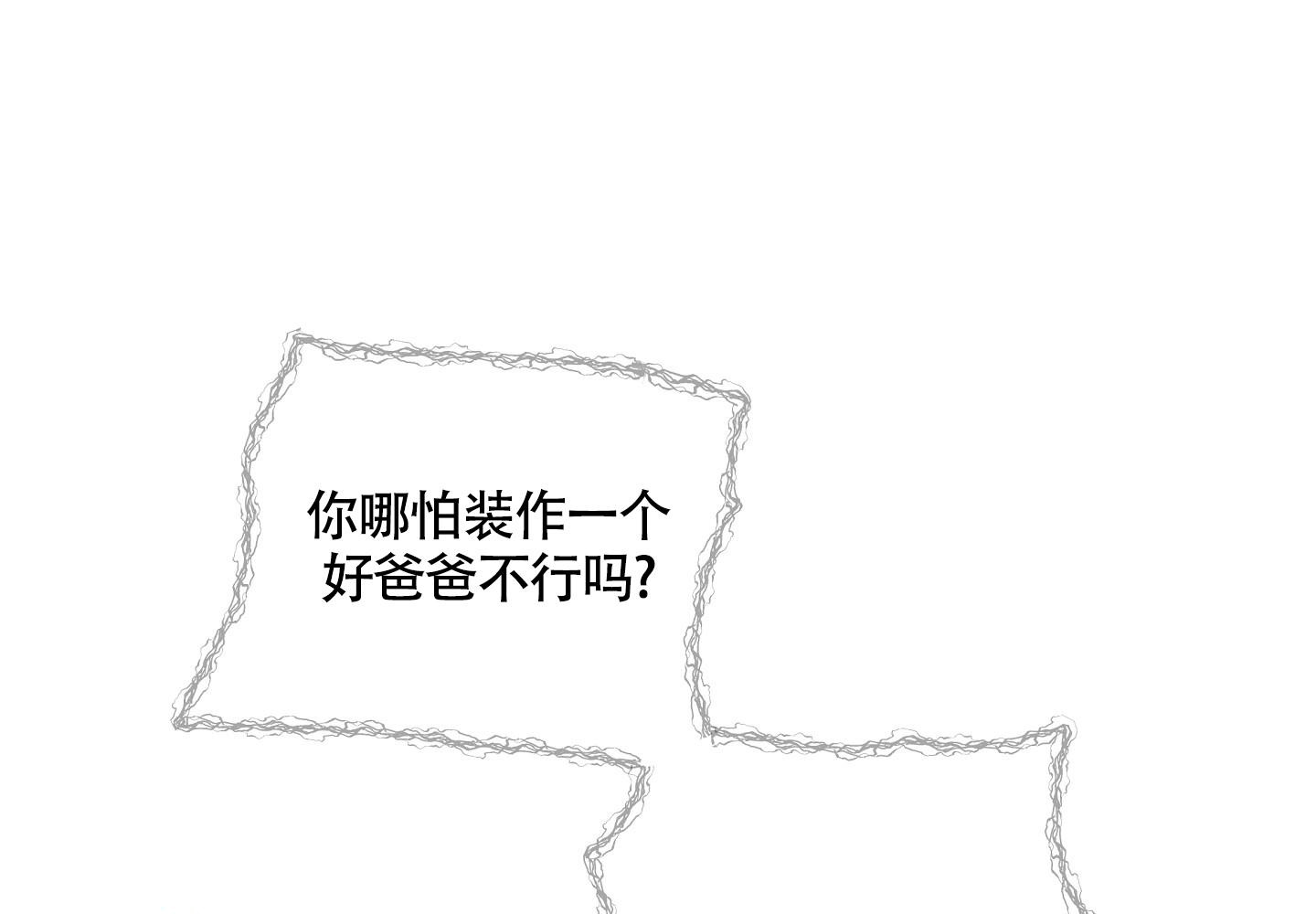 第71话30