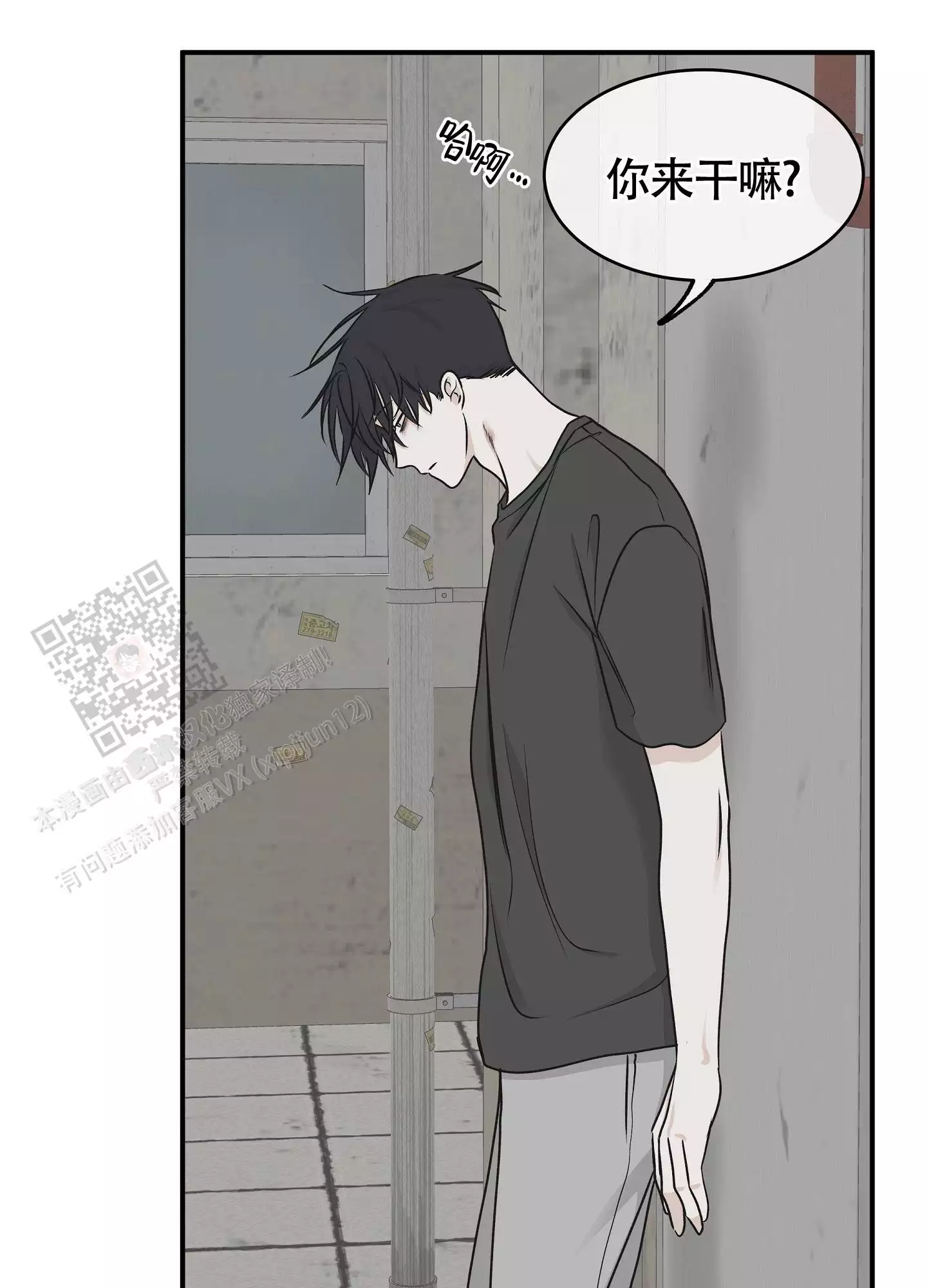 第120话11