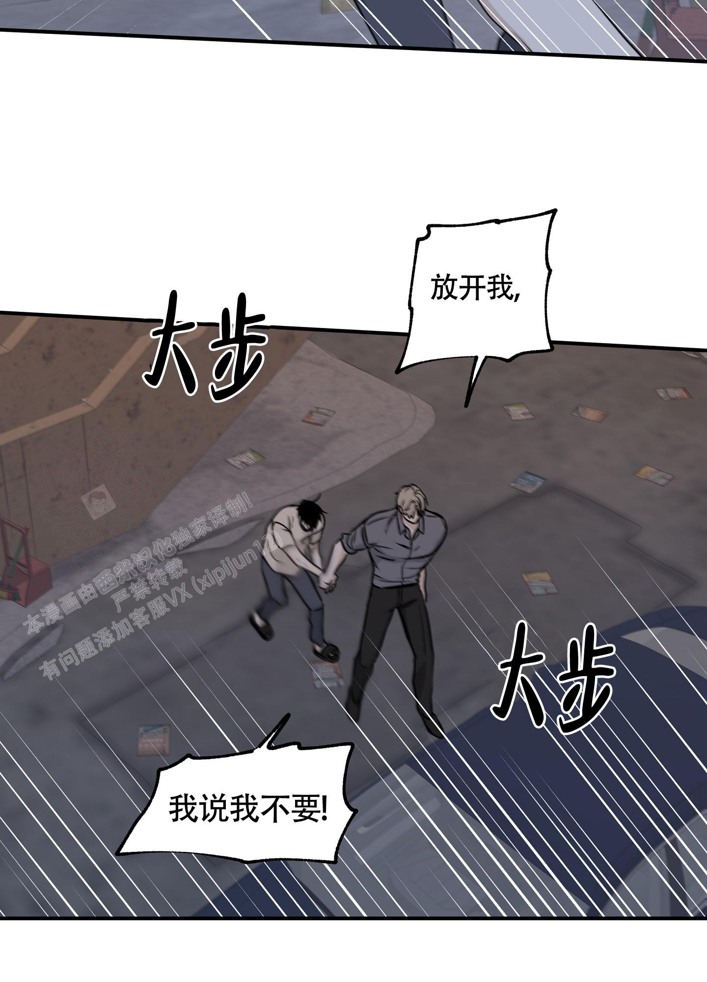 第105话23