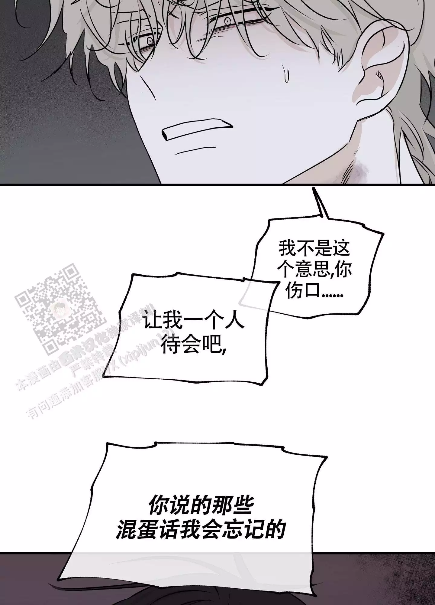 第116话20