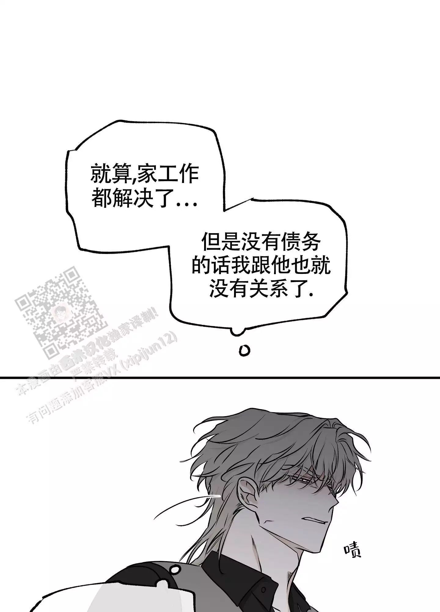 第119话41