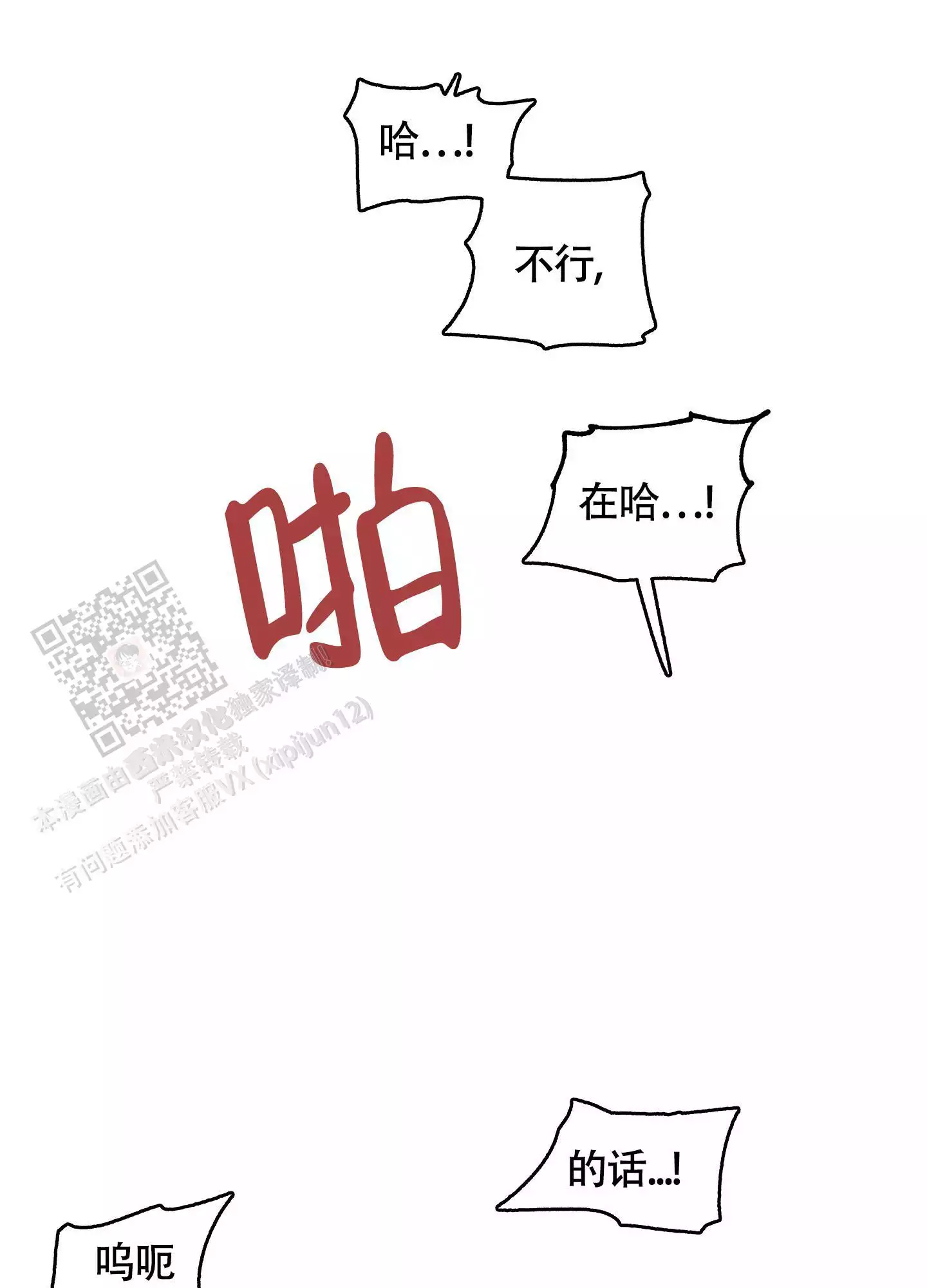 第108话24