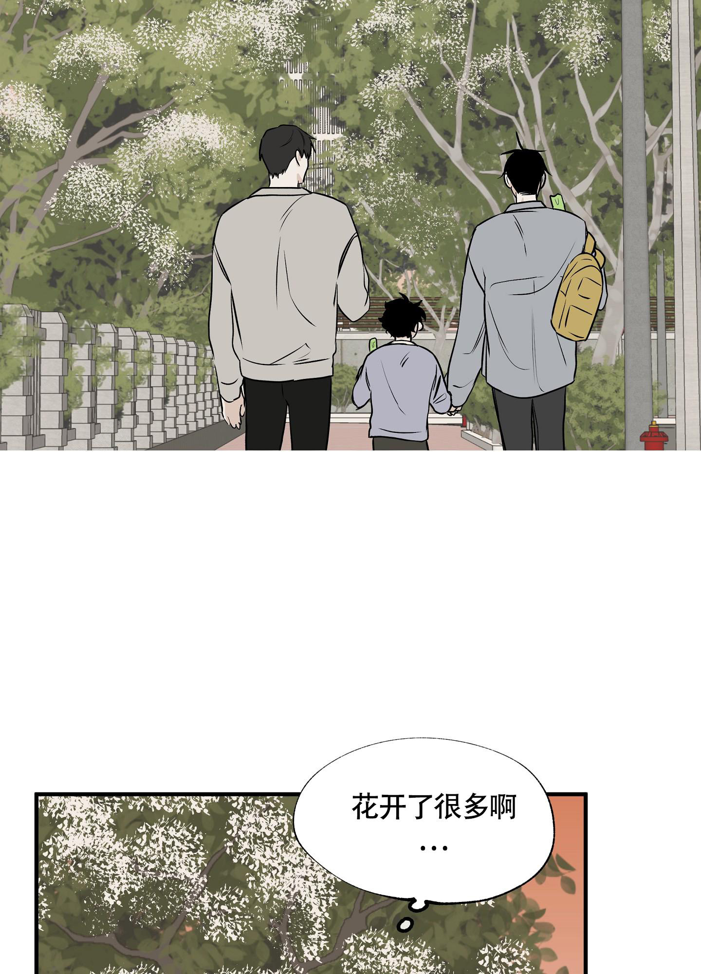 第69话30