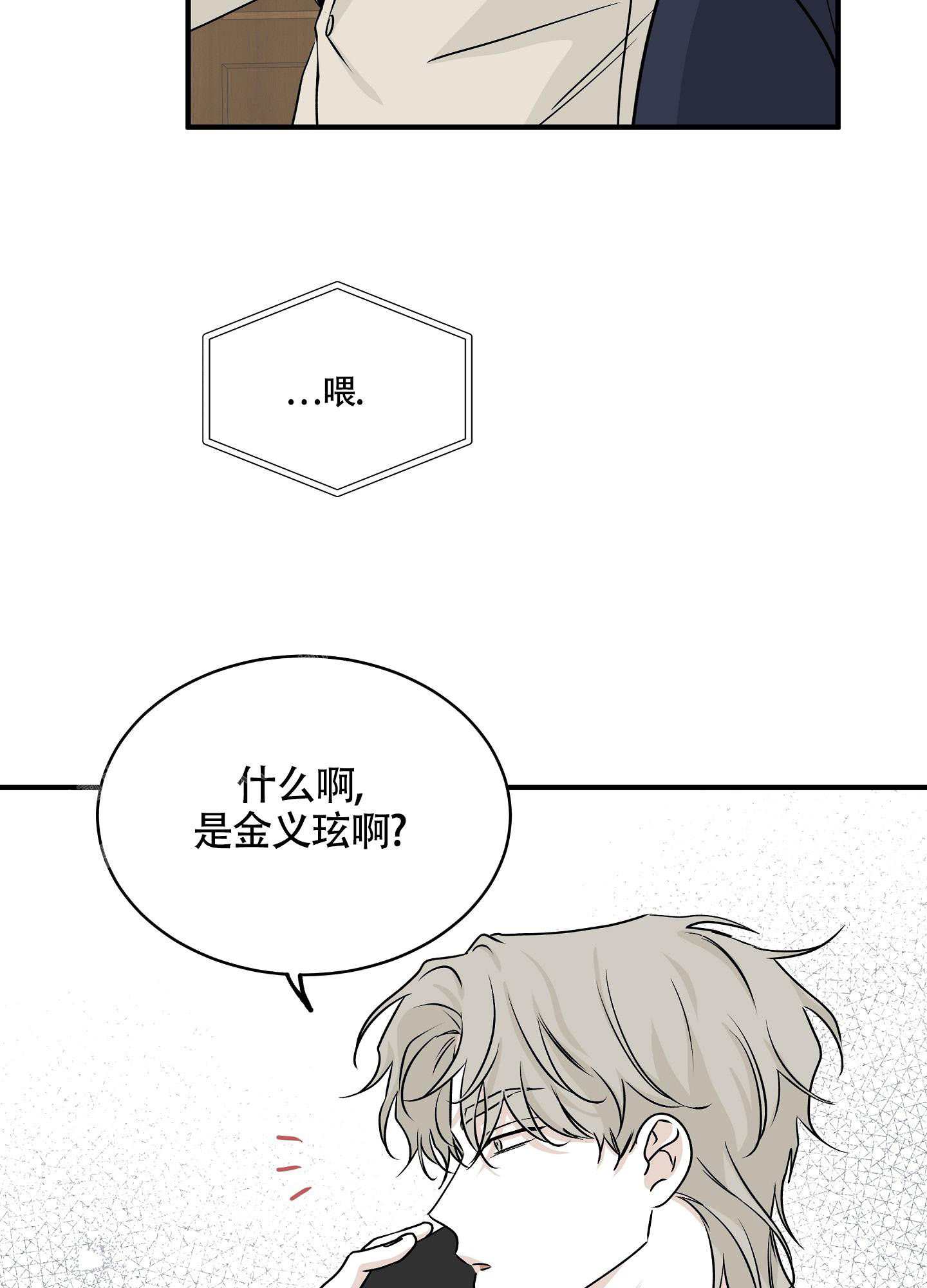 第84话10