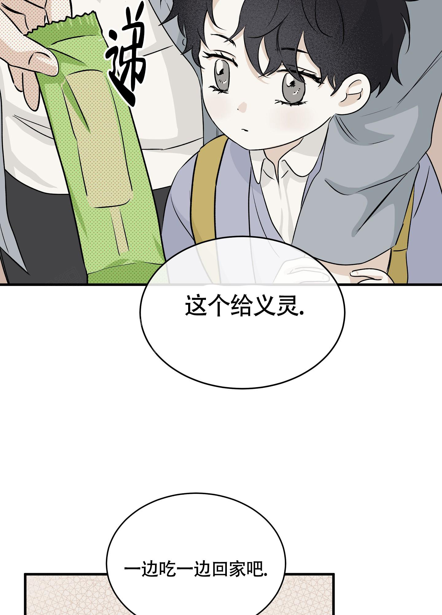 第69话25