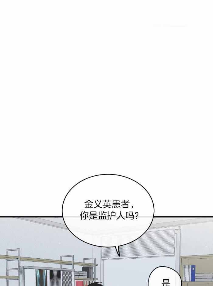 第61话18