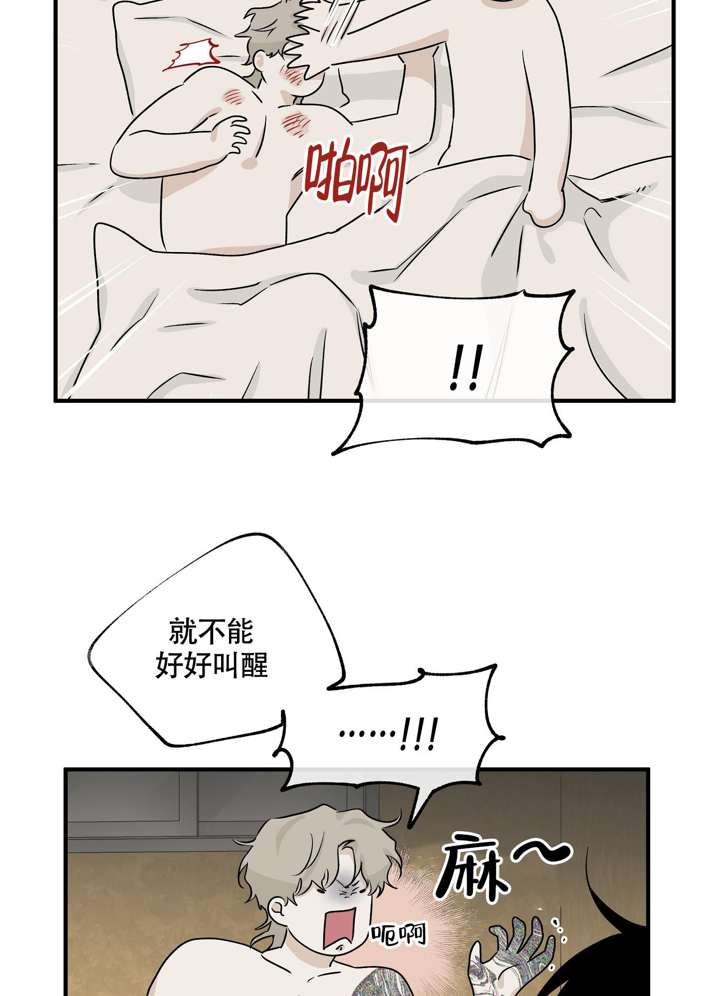 第72话16