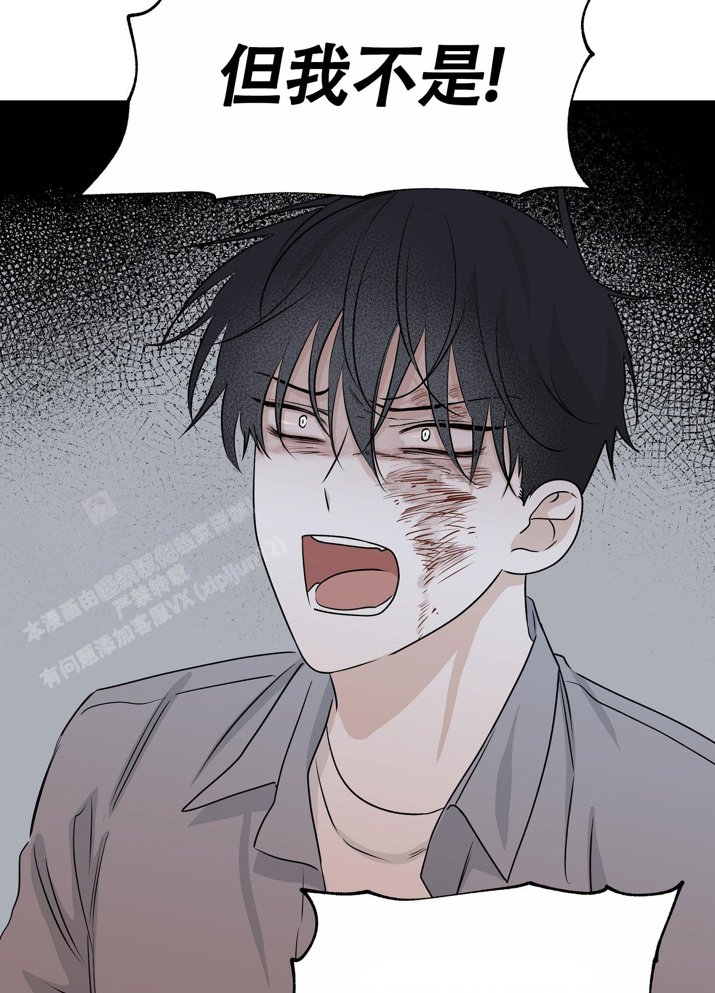 第77话18