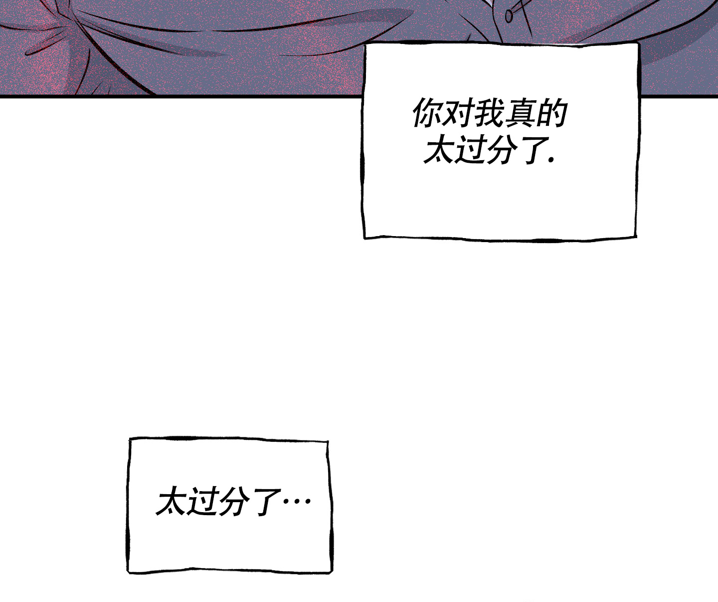 第109话14