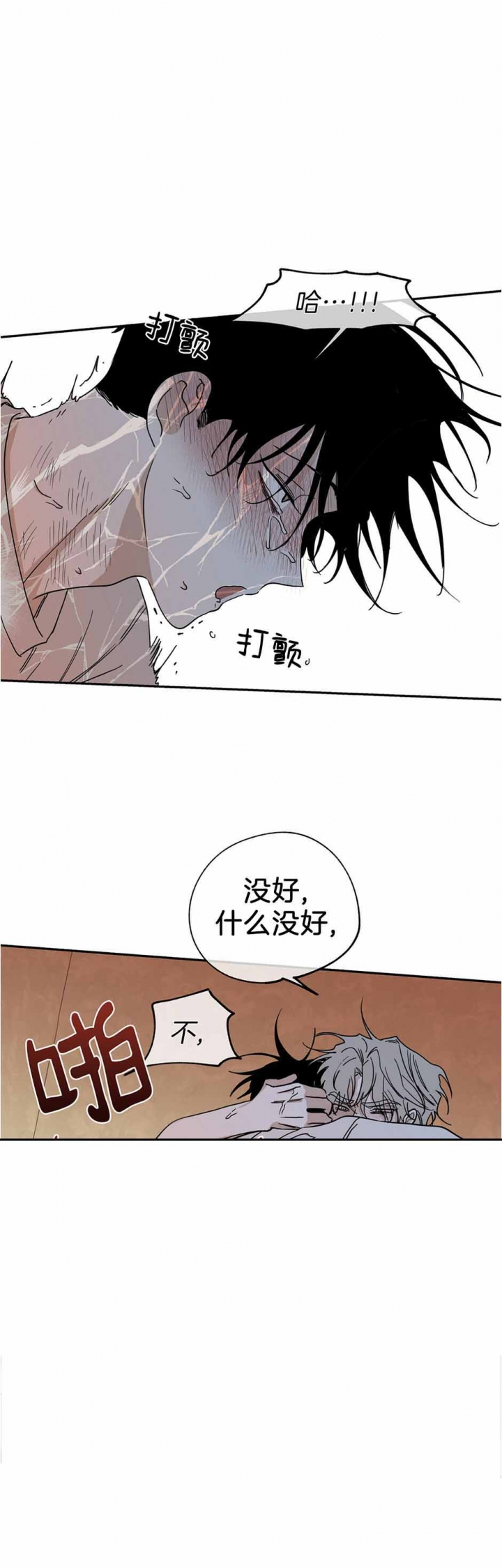 第24话6