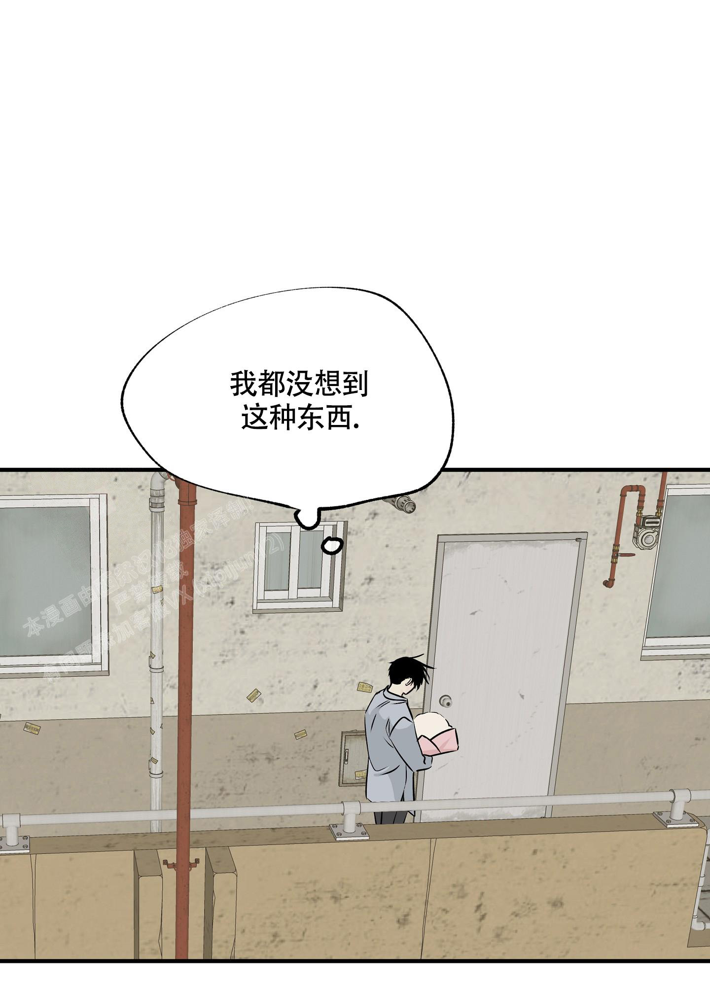 第74话6