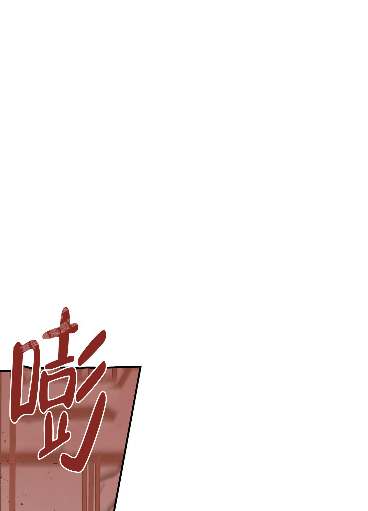 第103话25