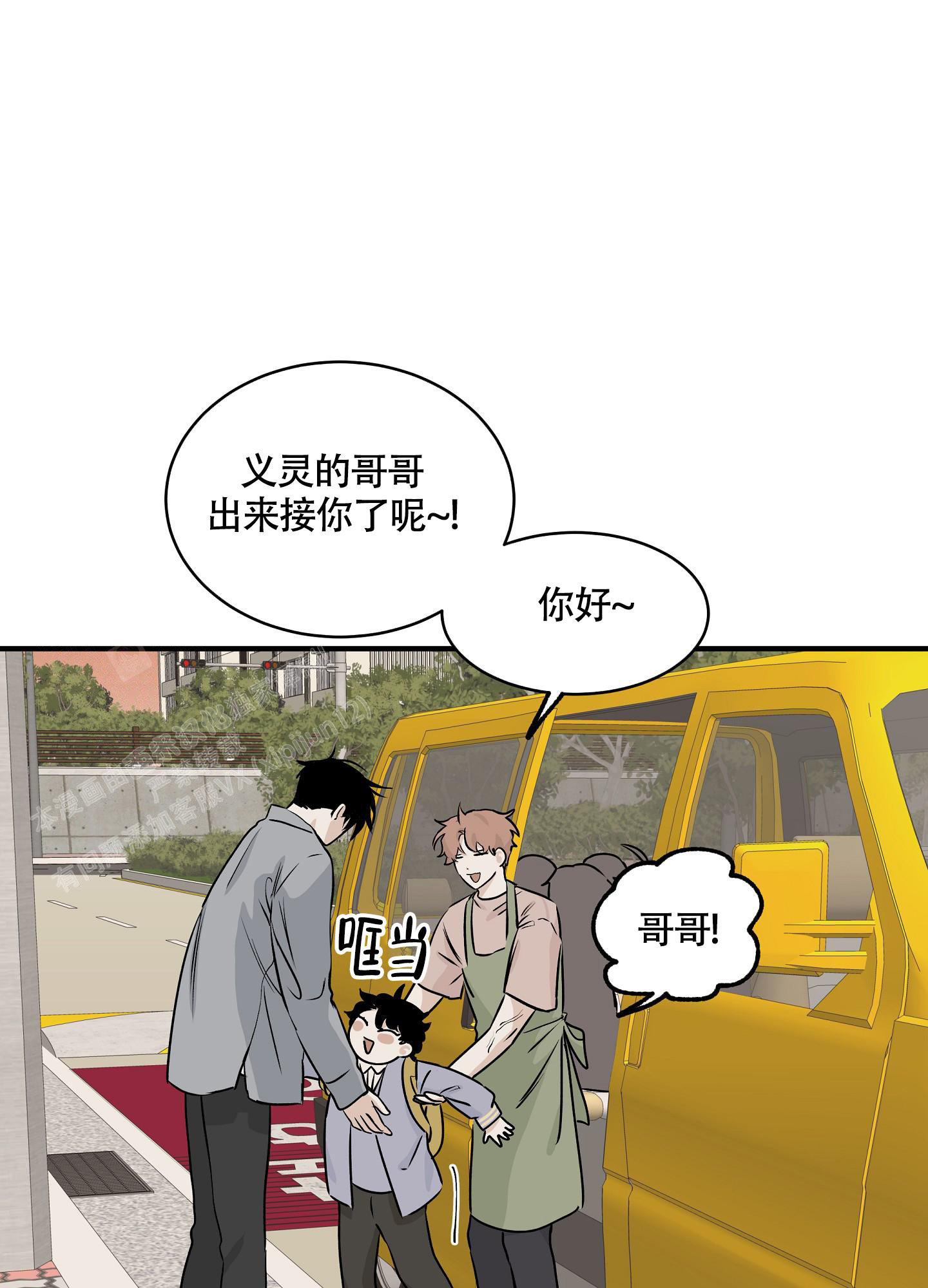 第69话20