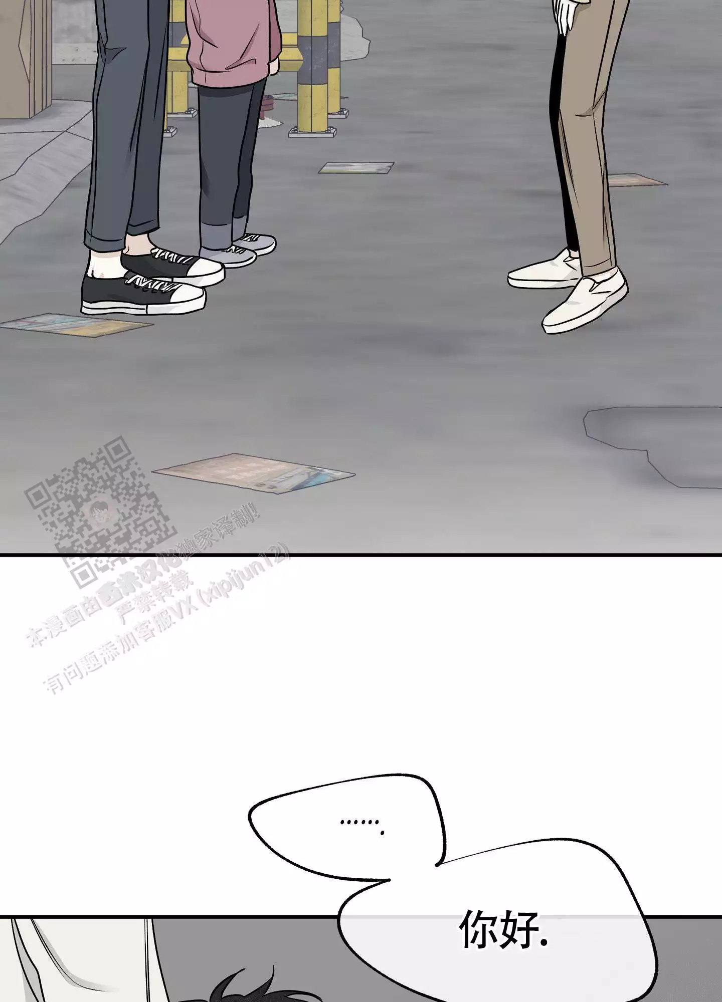 第121话3