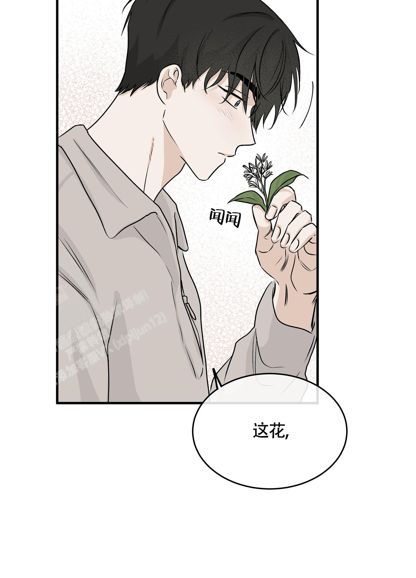 第69话35