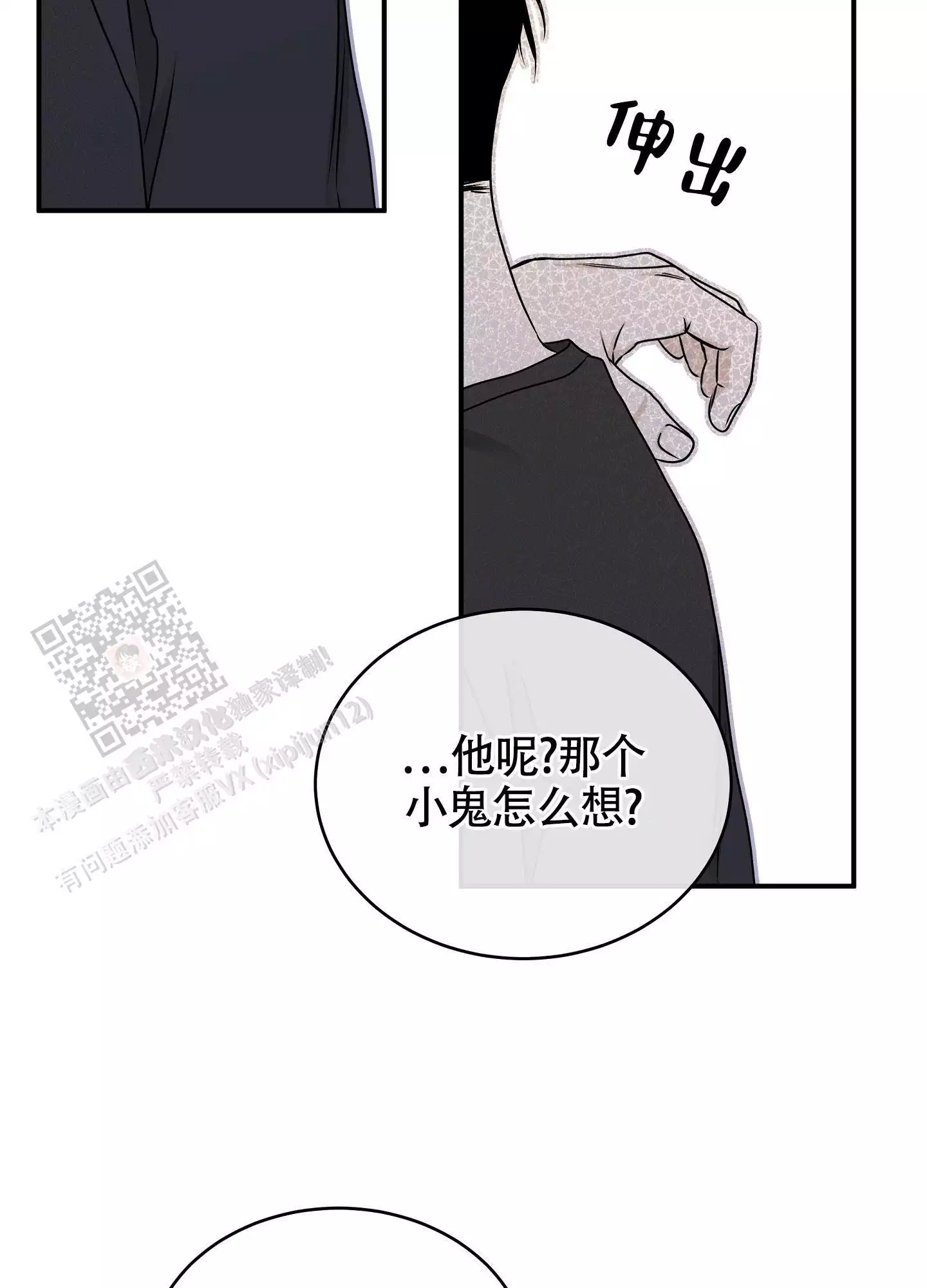 第120话37