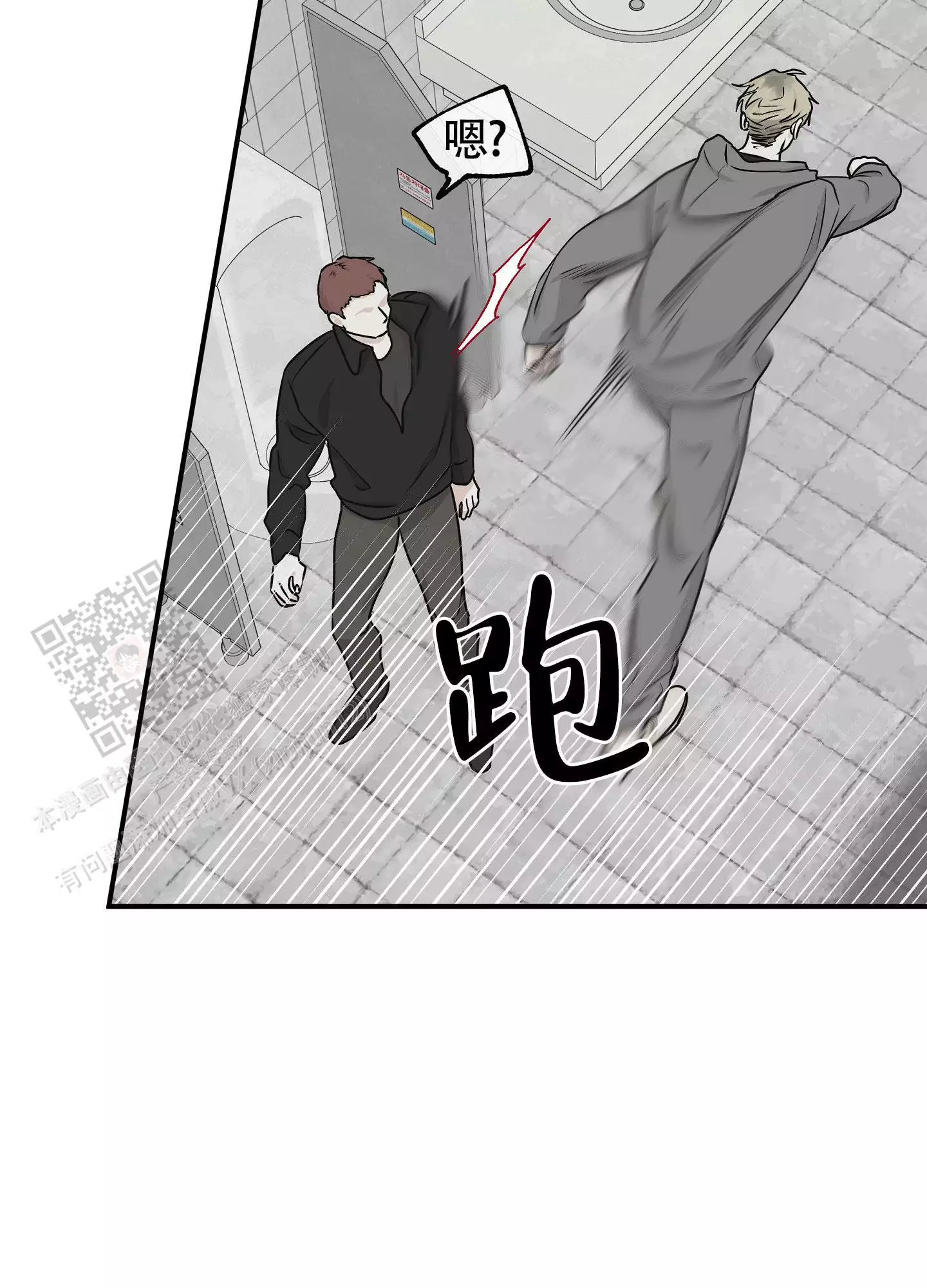 第118话3