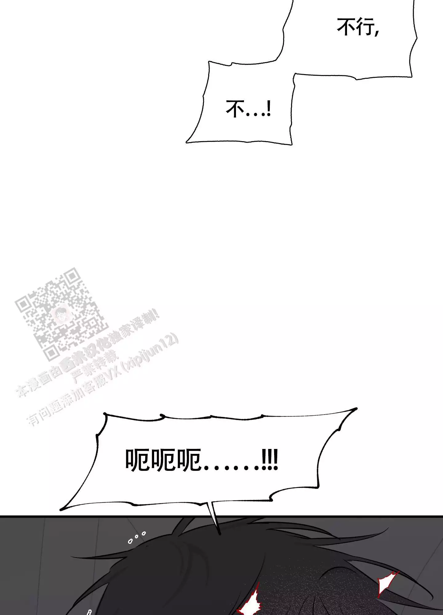 第107话6
